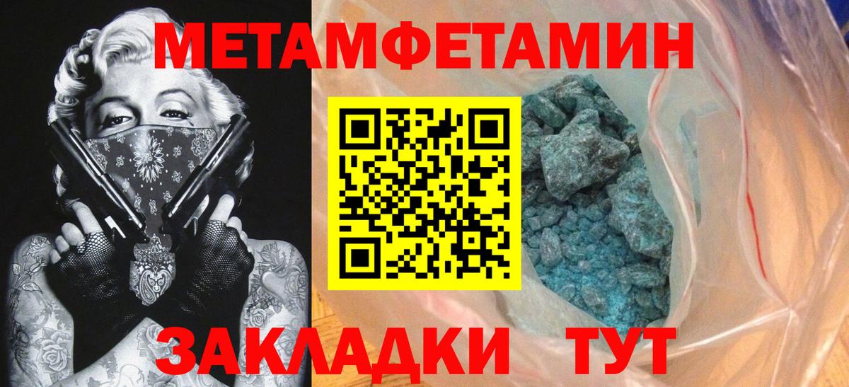 Amphetamine VHQ Ревда
