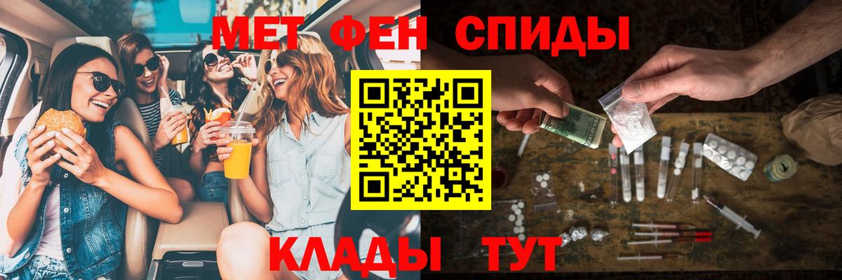Ревда  АМФЕТАМИН  АМФЕТАМИН  Вход с VPN  Амфетамин 98% 