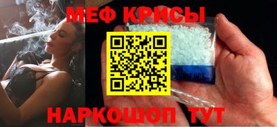 винт Рузаевка