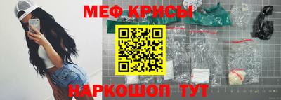 винт Рузаевка