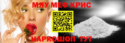 винт Рузаевка