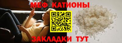 винт Рузаевка