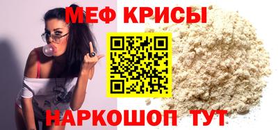 mdpv Рыбинск