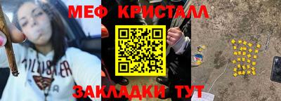 амфетамин Рязань