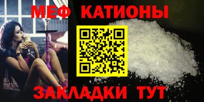mdpv Рыбинск