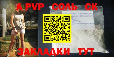 амфетамин Рязань