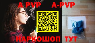 mdpv Рыбинск