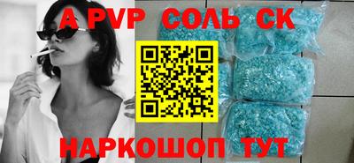 амфетамин Рязань