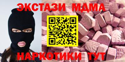 mdpv Рыбинск