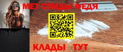 амфетамин Рязань
