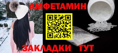 винт Рузаевка