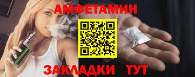 винт Рузаевка