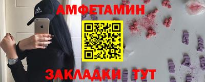 винт Рузаевка