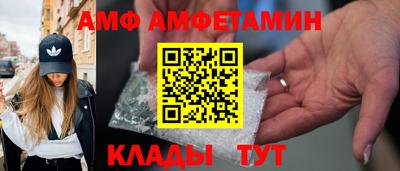 винт Рузаевка