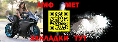 винт Рузаевка
