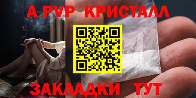 винт Рузаевка