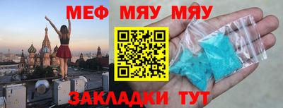 винт Рузаевка