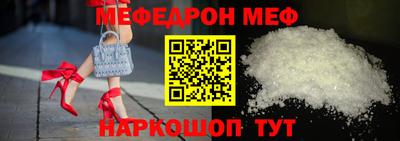 винт Рузаевка
