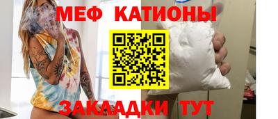 mdpv Рыбинск
