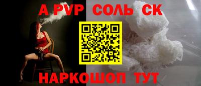 амфетамин Рязань