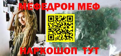 амфетамин Рязань