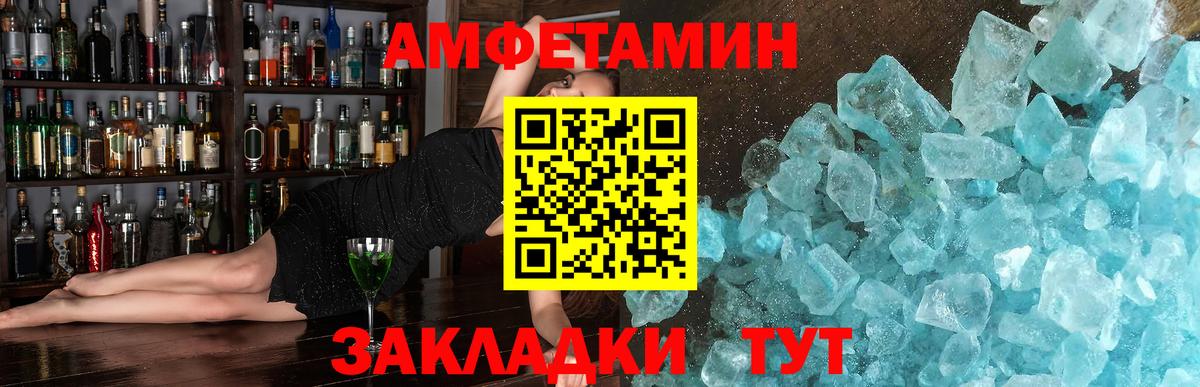 Марихуана Ревда