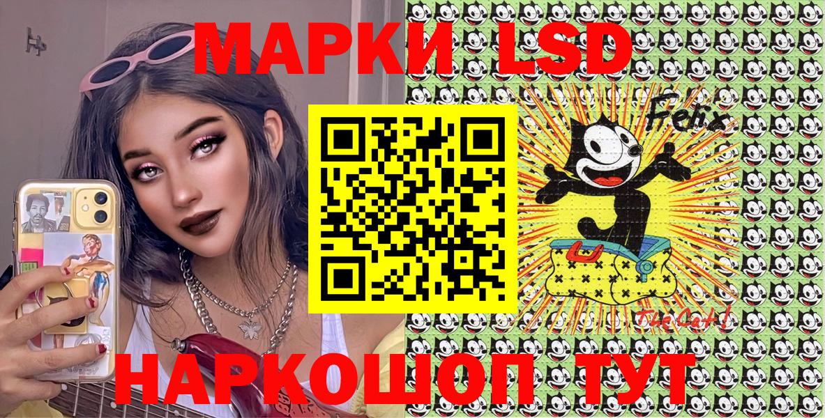 Наркотические марки 1500мкг Ревда