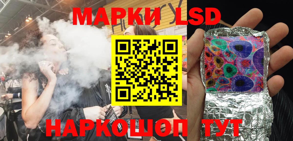Наркотические марки 1,5мг  Наркотические марки 1,5мг  Вход с VPN  Марки NBOMe  Ревда 