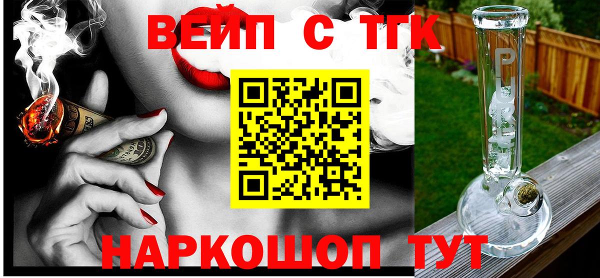 ТГК Wax Ревда