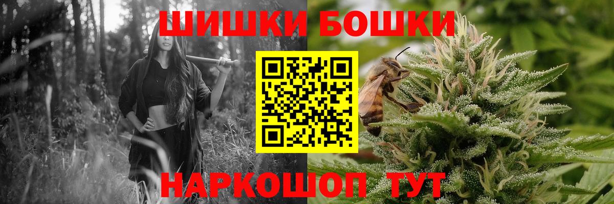 Гашиш  Ревда  КОКАИН  ГАШ  Продажа наркотиков  Вход с VPN  Марихуана  Меф   A PVP СК кристаллы 